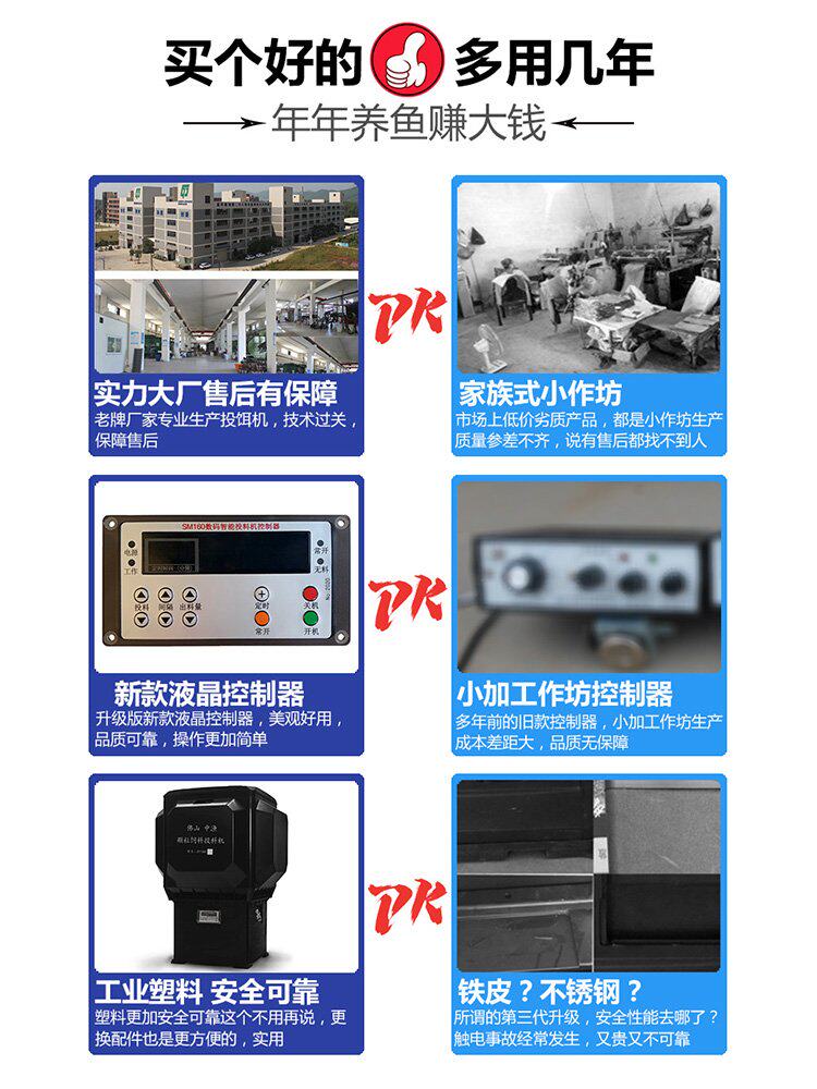 鱼塘全自动投料机高速大容量投饵机定时喂食投食机喂鱼饲料器大 充呀网