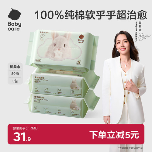 100%纯棉