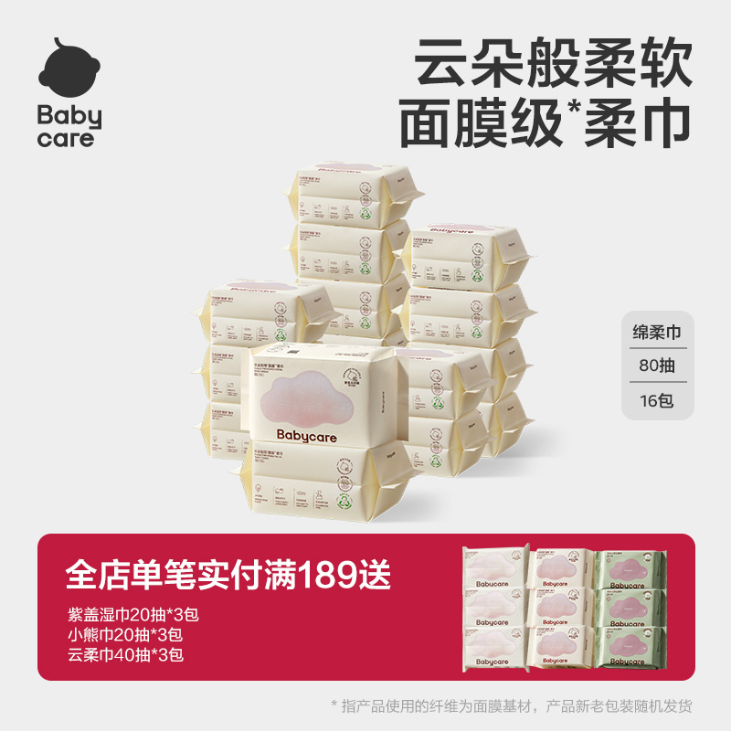 BABYCAREBYPHILEMON干濕兩用