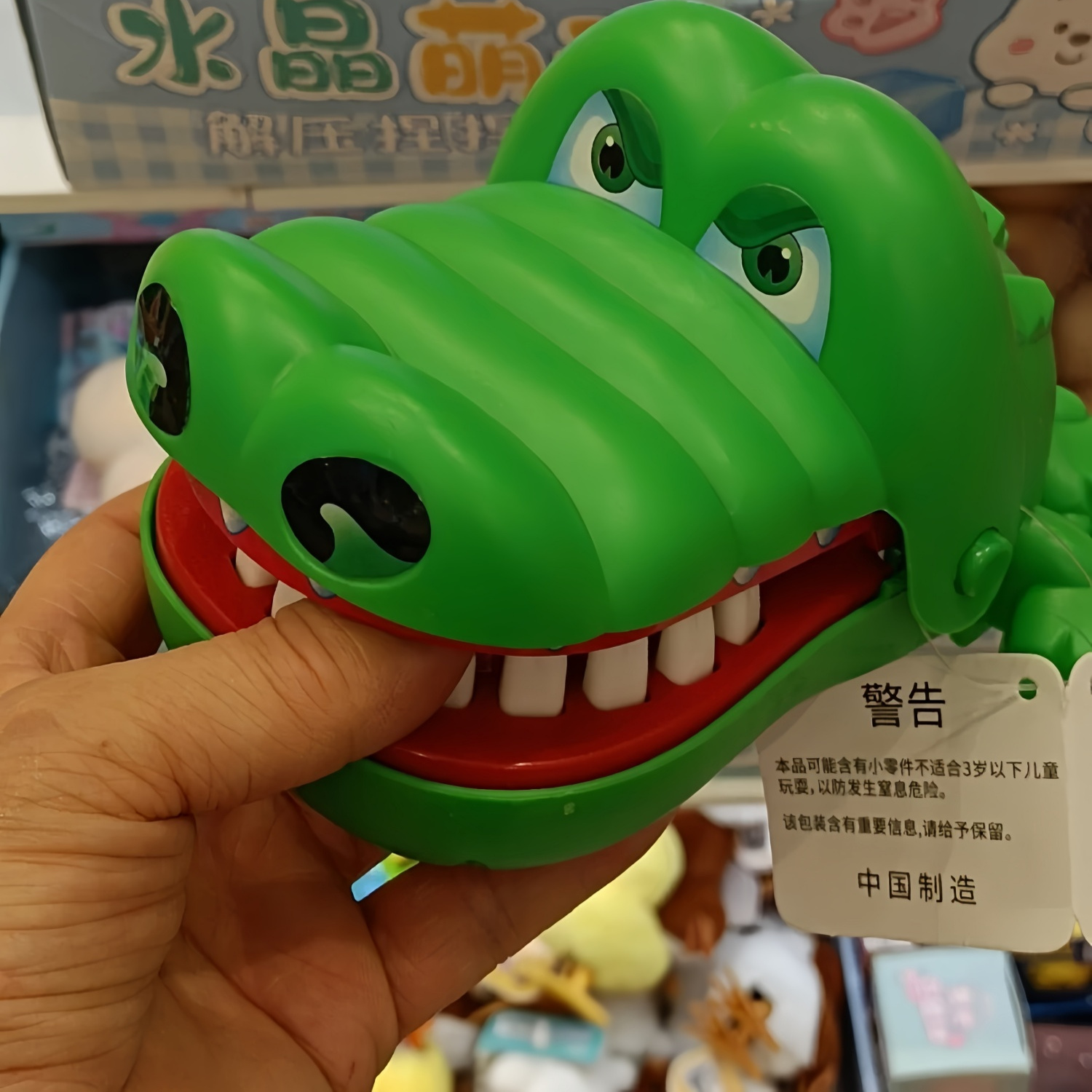 鳄鱼咬手指玩具鲨鱼玩的就是心跳