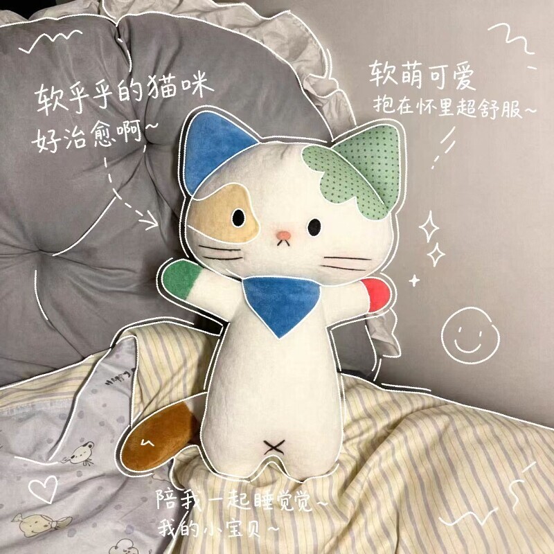 小怪玩偶diy材料包可爱毛绒猫咪抱枕儿童陪睡娃娃送闺蜜生日礼物