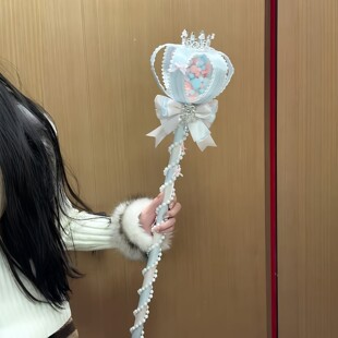甜心马卡龙lolita魔法棒送闺蜜礼物扭扭棒diy材料包手持权杖拍照