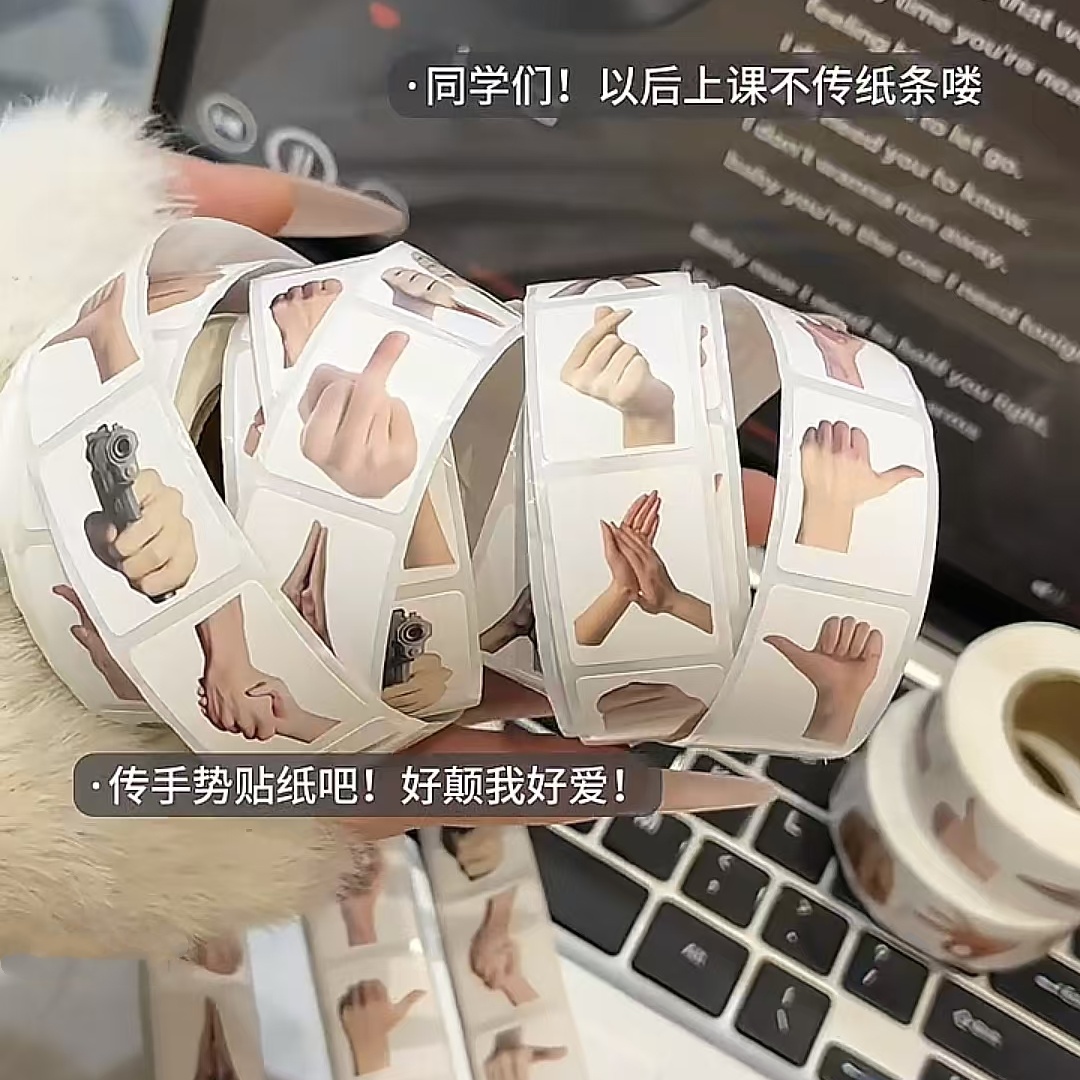 等他发现了这么可爱的贴贴