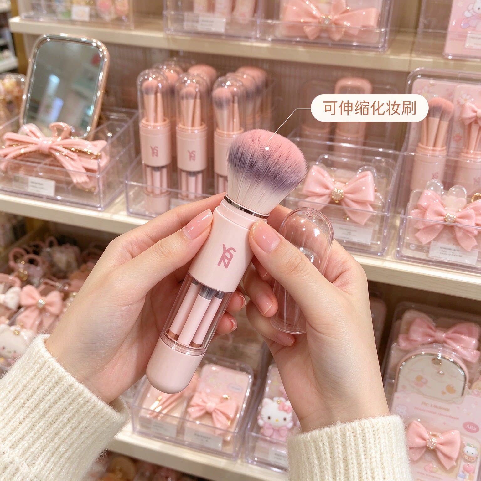 四合一化妆刷可伸缩腮红刷多功能美妆工具迷你便携眼影刷化妆套装