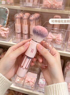 四合一化妆刷可伸缩腮红刷多功能美妆工具迷你便携眼影刷化妆套装