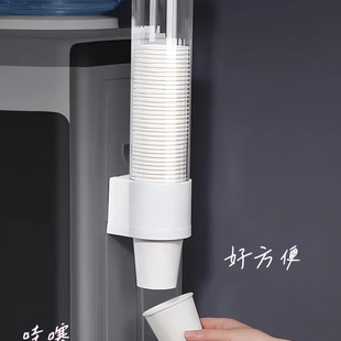 防尘纸杯架饮水机家用收纳架 一次性杯子架高档取杯器免打孔壁挂式