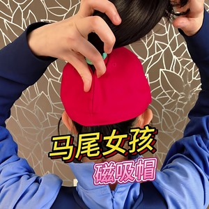磁吸高马尾速干后开口高尔夫帽女