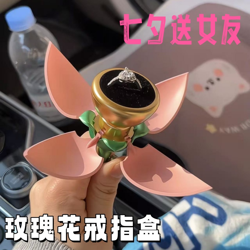 情人节礼物玫瑰花戒指盒惊喜好物