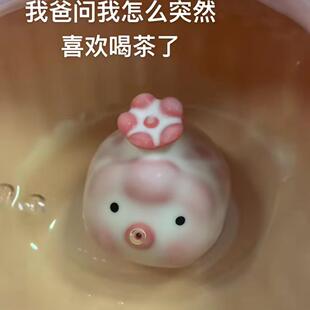 【玩个很新的东西】小胖鱼可爱红粉泡泡鱼茶桌摆件创意粉色猪油冻