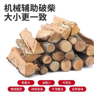 木柴头木柴干柴松木火柴便捷户外烧烤篝火野营壁炉耐烧专用易燃少