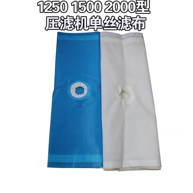 好货板框压滤机滤布工业废水污泥处理洗沙加厚丙H纶750b单丝62139