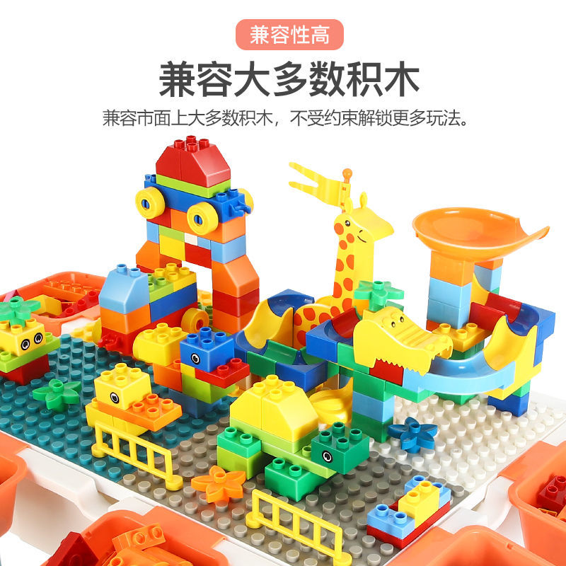 儿童积木桌子大号兼容拼装益智玩具男3-6岁宝宝5多功能游戏桌
