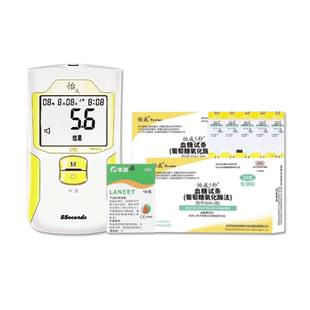 怡成5DM-3独立装血糖试纸免条码测血糖仪5DM-3A通用5DM-9血糖仪