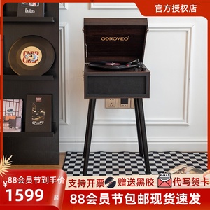 欧蒂诺落地式多功能黑胶唱片机收音送礼蓝牙音响复古样板间留声机