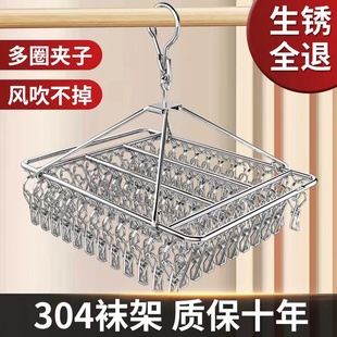 多夹子袜子晾晒架家用不锈钢衣架晒袜子神器多功能凉防风内衣内裤