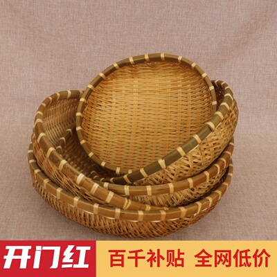 水果篮淘米篮竹制品收纳筐竹编