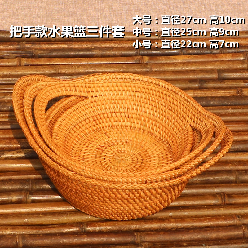 越南进口客厅茶几欧式风水果篮