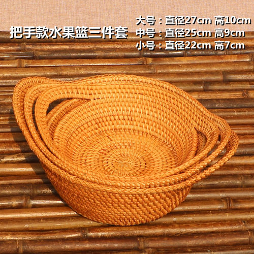 越南进口客厅茶几欧式风水果篮