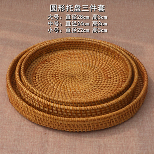 面包篮馒头筐客厅家用收纳筐圆形托盘 越南藤编水果篮手工编织日式