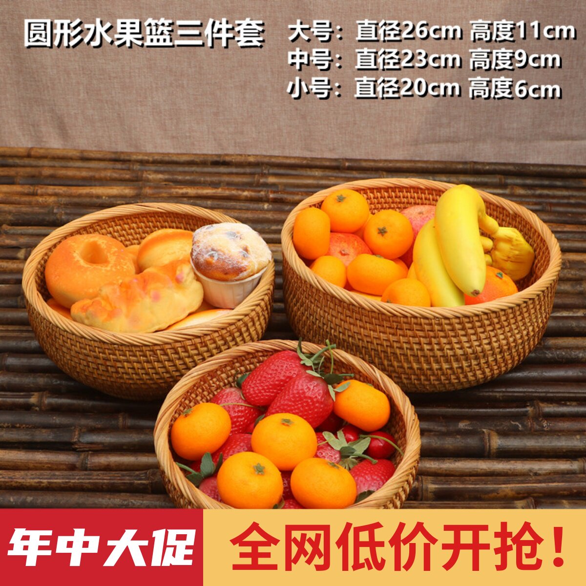 越南藤编手工馒头筐收纳篮天然图片