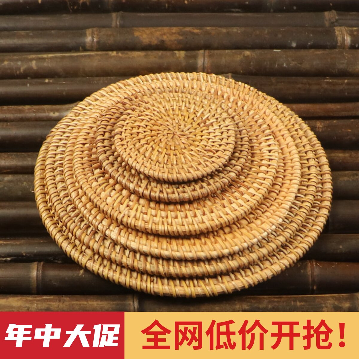 手工藤编茶道防滑隔热水杯垫图片