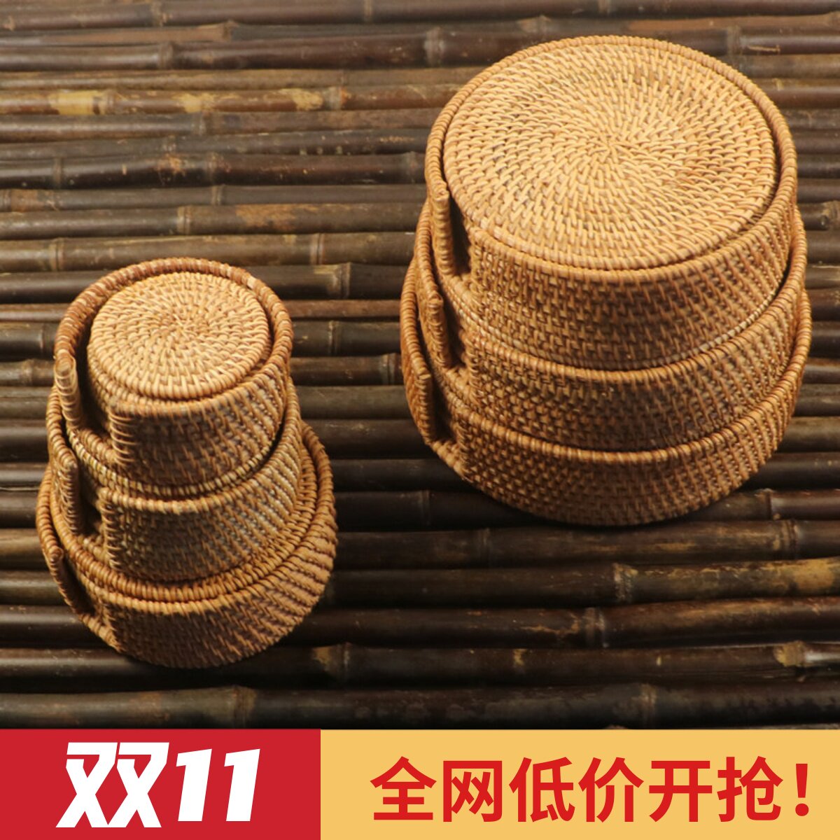 越南秋藤编杯垫 盘垫 碗垫 隔热垫 餐垫 品茗杯托 紫砂茶壶垫套装