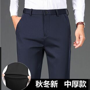 秋冬男裤加绒男士厚款休闲裤中年宽松直筒爸爸西裤保暖裤子冬天