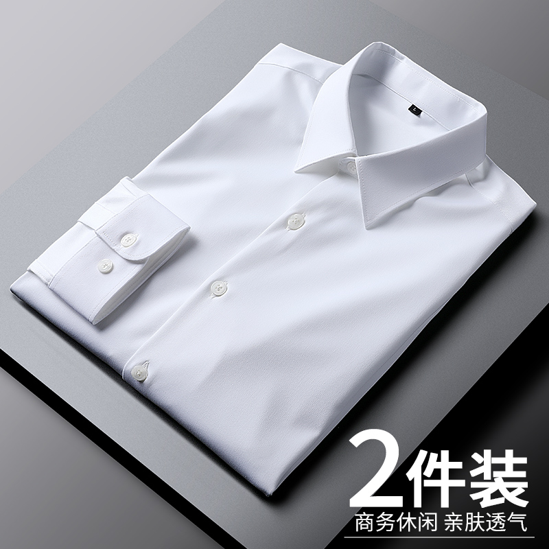 商务正装白衬衫高端免烫高级感