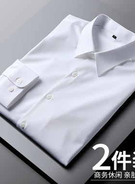 商务正装白衬衫高端免烫高级感