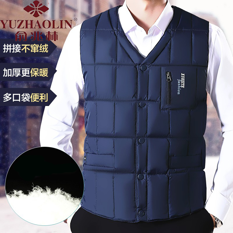 俞兆林轻薄马甲男冬季内外穿中老年保暖加大码男士背心坎肩爸爸装,男装,羽绒服,淘宝优惠券,粉丝福利购,淘宝优惠卷