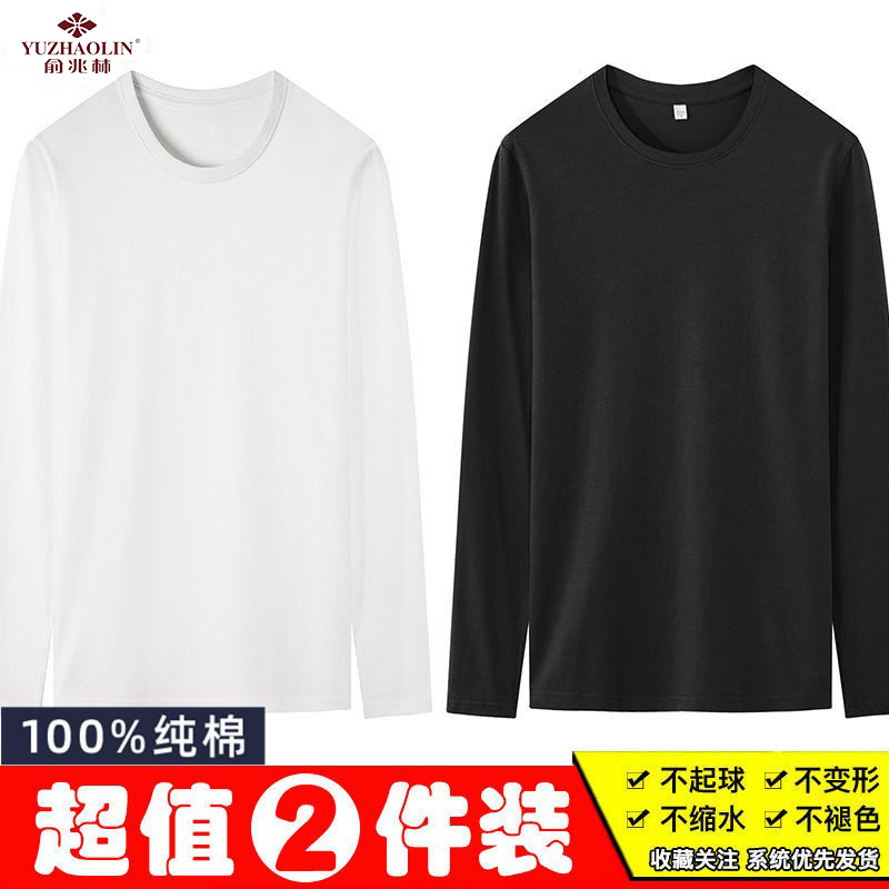 俞兆林宽松大码秋衣长袖t恤