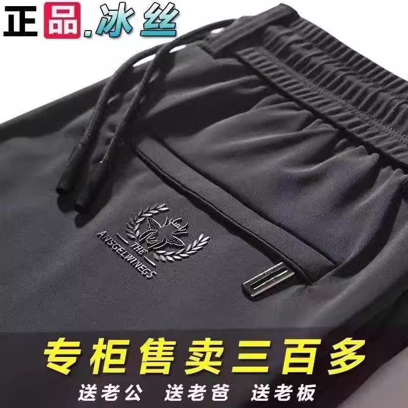 俞兆林秋冬厚款弹力松紧男士运动裤直筒宽松大码休闲裤松紧腰长裤