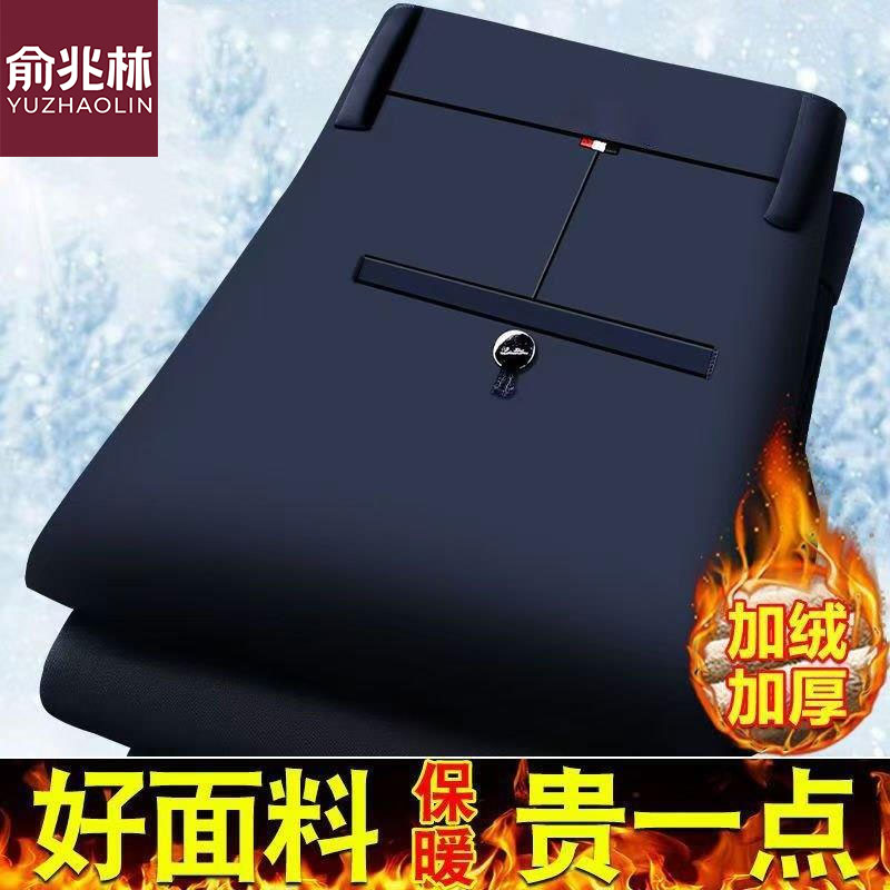 高档男裤秋冬加绒厚款弹力男士西裤免烫弹性直筒高腰商务休闲裤