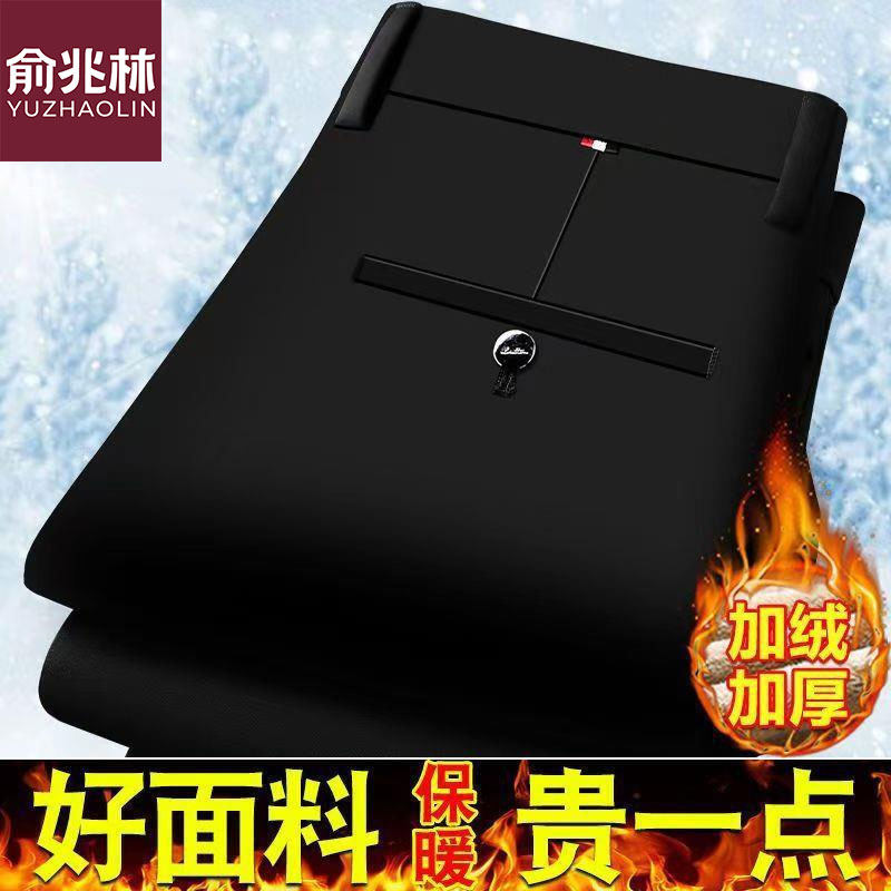 高档男裤秋冬加绒厚款弹力男士西裤免烫弹性直筒高腰商务休闲裤