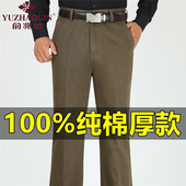 长裤 裤 子 俞兆林100%纯棉夏季 薄款 直筒宽松男士 高档西裤 休闲裤 大码