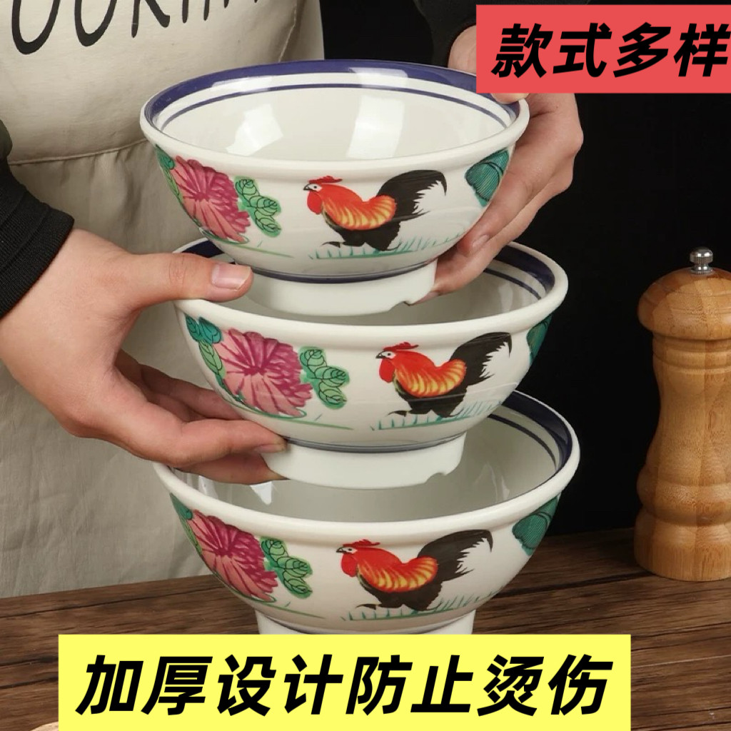 怀旧老式饸络面碗云南小锅米线碗商用密胺公鸡碗复古仿瓷面碗经典图片