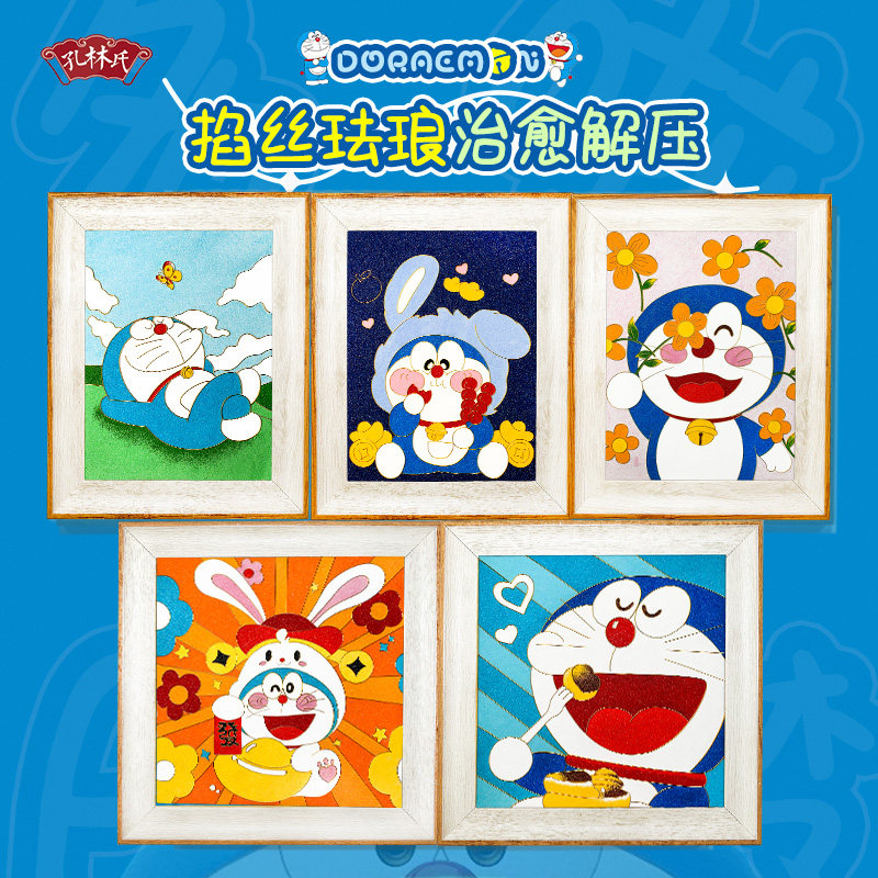 哆啦a梦景泰蓝掐丝珐琅画diy材料包新手入门简单儿童非遗手工校园