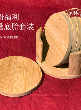 孔林氏手工diy杯垫底胎福利款