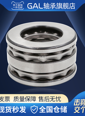 双向推力球 平面轴承52209 52210 52211 52212 52213 52214 52215