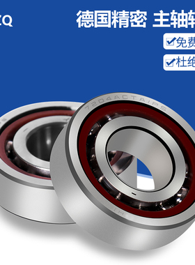 哈尔滨轴承71900 71901 71902 71903 71904 71905 71906 71907AC