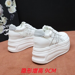 9cm内增高小白鞋女夏季爆款厚底板鞋2026新款网面透气休闲运动鞋
