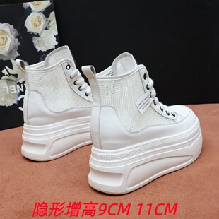 休闲9 11CM增高鞋 时尚 镂空透气网面高帮鞋 板鞋 小白鞋 运动鞋 女夏款