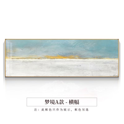 r北欧风蓝色抽象图案卧室挂装饰画
