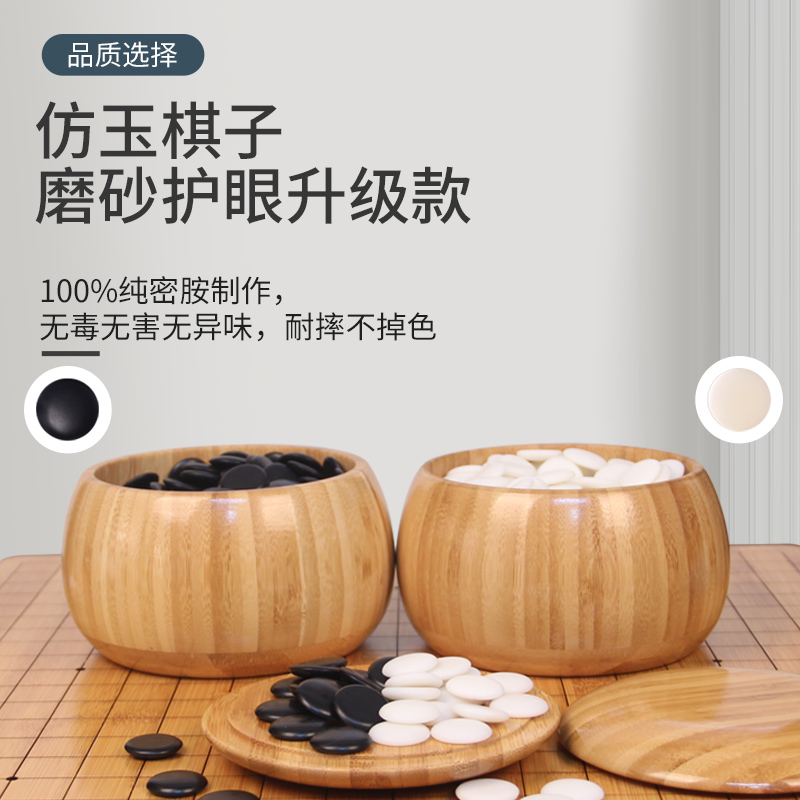 围棋儿童初学套装成人标准棋盘学生益智象棋二合一五子棋子儿童