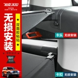 Два танка Wei Pai 300 магистрального крышки занавес