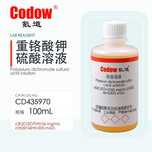 氪道Codow 重铬酸钾硫酸溶液