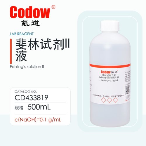 氪道Codow 斐林试剂II液