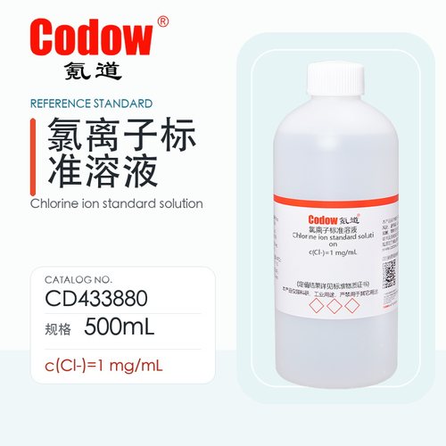 氪道Codow 氯离子标准溶液