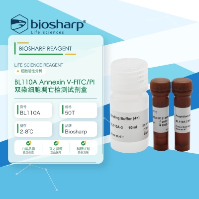 白鲨BiosharpBL110A Annexin V-FITC/PI 双染细胞凋亡检测试剂盒