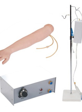 懿模手臂静脉穿刺及肌肉注射训练模型（带循环装置）km/s2a